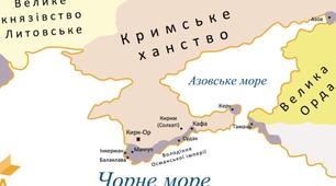 Держава Феодоро