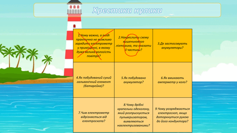 0601afl6-64a4-940x529.png