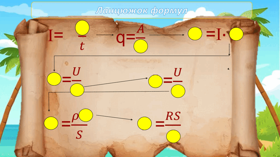 0601afl8-759b-940x529.png