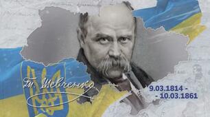 Підсумковий тест за творчістю Тараса Шевченка (9 клас)