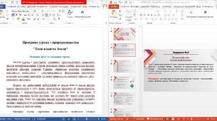 Природознавство. Розгорнутий план заняття предметного гуртка. Конспект масового позакласного заходу. Перелік кімнатних рослин.