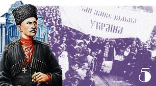 Поурочний бліц- тест " Як відбувалася боротьба за українську державу на початку 20 ст.? "