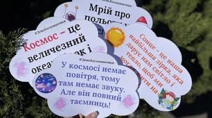 День Космонавтики - фотобутафорія;