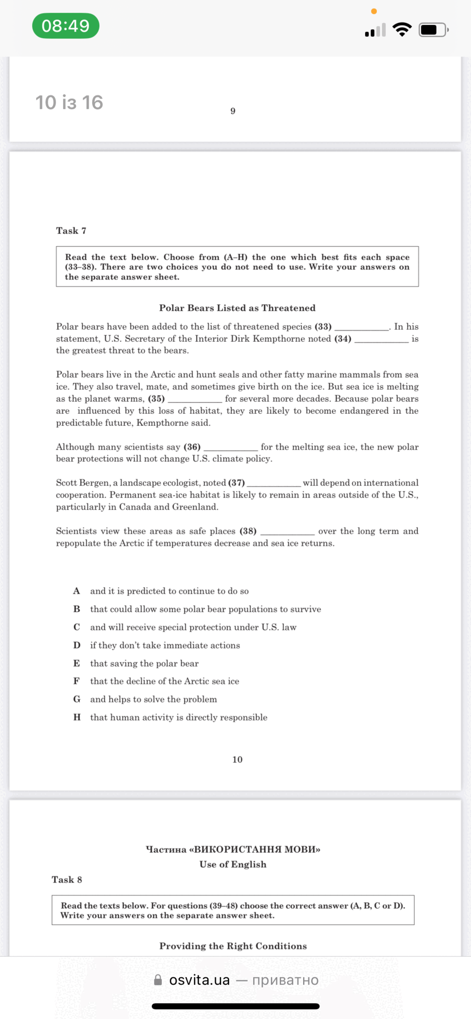 0601almh-8208-940x2034.png