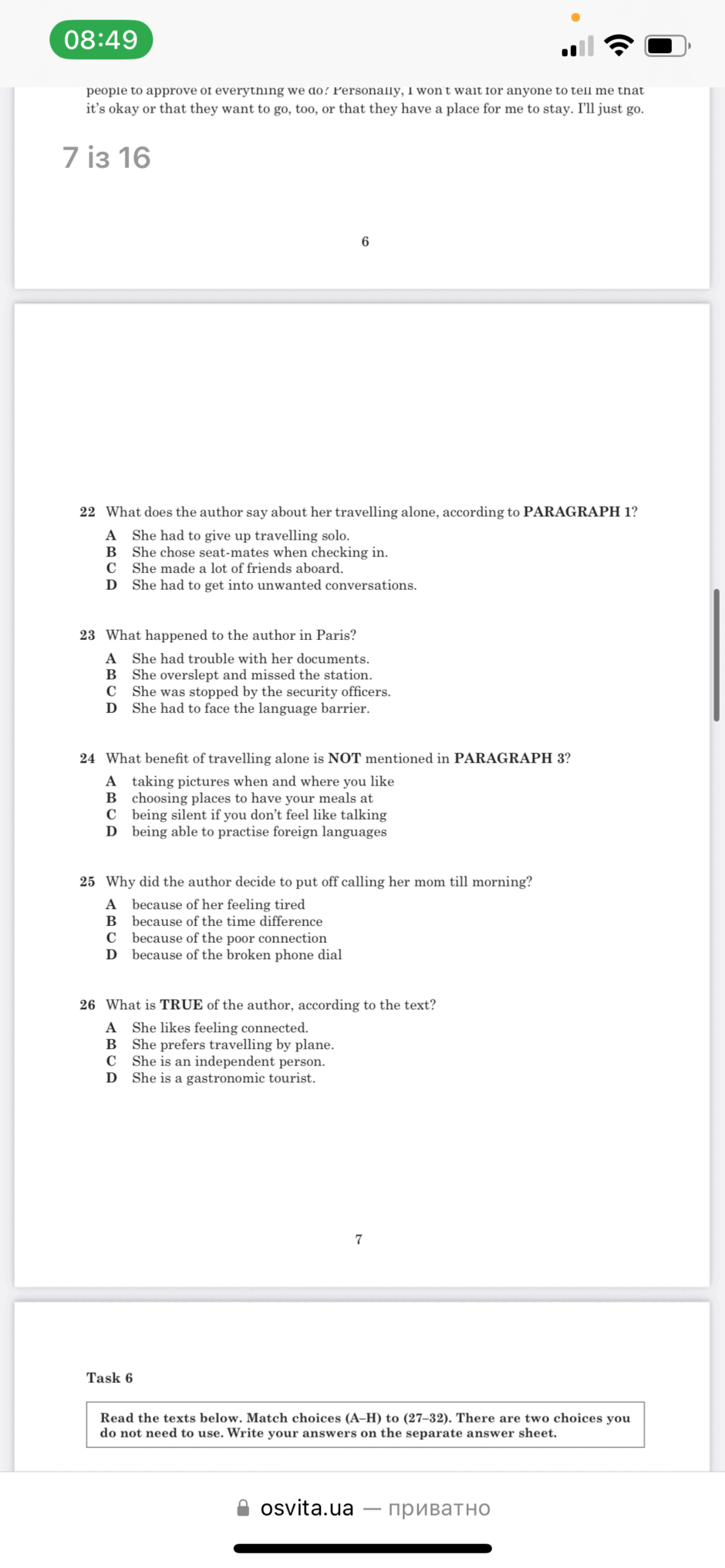 0601alnc-f1a2-940x2034.png