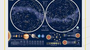 РОЗІГРУЄМО ОНОВЛЕНУ КАРТУ 🌌 ЗОРЯНОГО НЕБА 