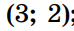 0601am3x-0614-74x31.png