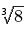 0601an4g-e55c-28x33.png