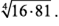 0601an4s-d49f-94x41.png