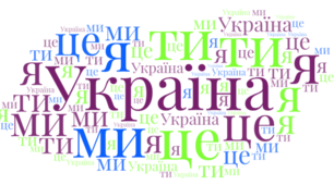 Сходинками літературної спадщини