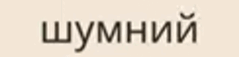0601aqoq-69ec-239x57.png