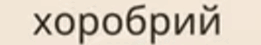 0601aqqo-7638-261x45.png