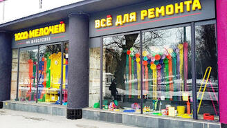 0601atxm-baa8-328x185.jpg