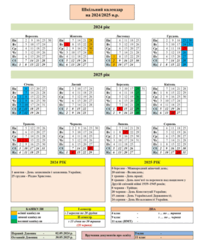 0601awyv-9969-289x345.png