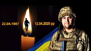 Авторська поезія  Трагічний  день - 12-го квітня...