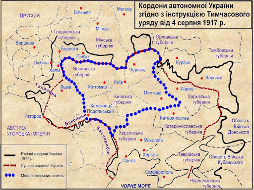 Лекція 6.1. Україна в умовах Першої світової війни і революційних подій 1917 – 1918 рр. | Online Tribune
