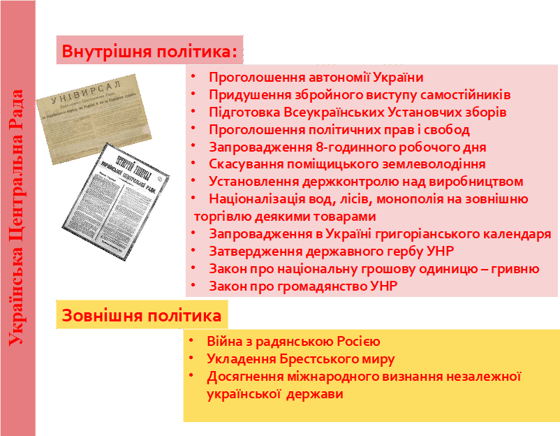 0601b0ii-66b1-802x624.png