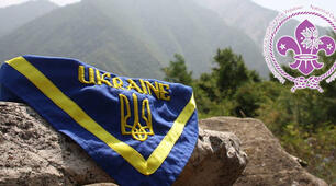 День скаута в Україні