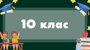 Морфологія. Частина 1
