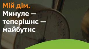 Діагностувальна робота з ЯДС /Тема  "Минуле-теперішнє-майбутнє" 2 клас