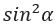 0601bb9y-69e9-56x25.png