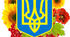 Основні орфограми 