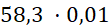 0601bew4-ec5d-109x27.png