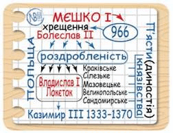 0601bezv-f3e2-252x195.png