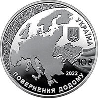 Аверс монети Надання статусу країни-кандидата на членство в ЄС