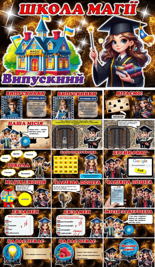 0601bli2-e3dc-531x911.png
