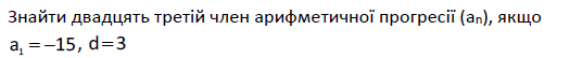 0601bnx5-00c8-525x54.png