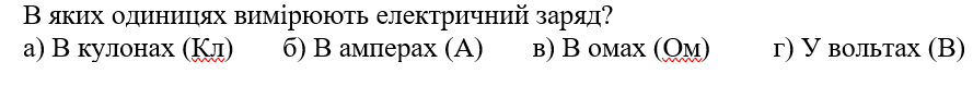 0601bo8b-a164-889x79.png