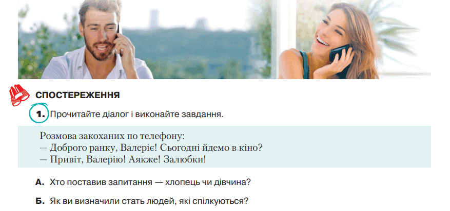 0601bpfy-5290-877x413.png