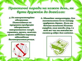 0601br7t-6d6b-272x204.jpg