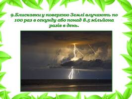 0601br81-d821-266x200.jpg