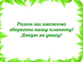 0601br82-54cd-276x207.jpg
