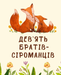 0601brj6-d17b-200x248.png