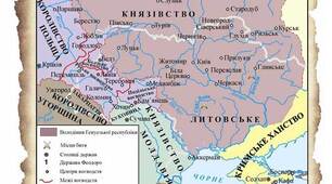 Презентація на тему "Інкорпорація удільних руських князівств до складу іноземних держав "