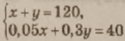 0601brmv-8904-255x85.png