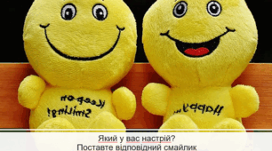 Правила догляду за тканинами із натурального шовку