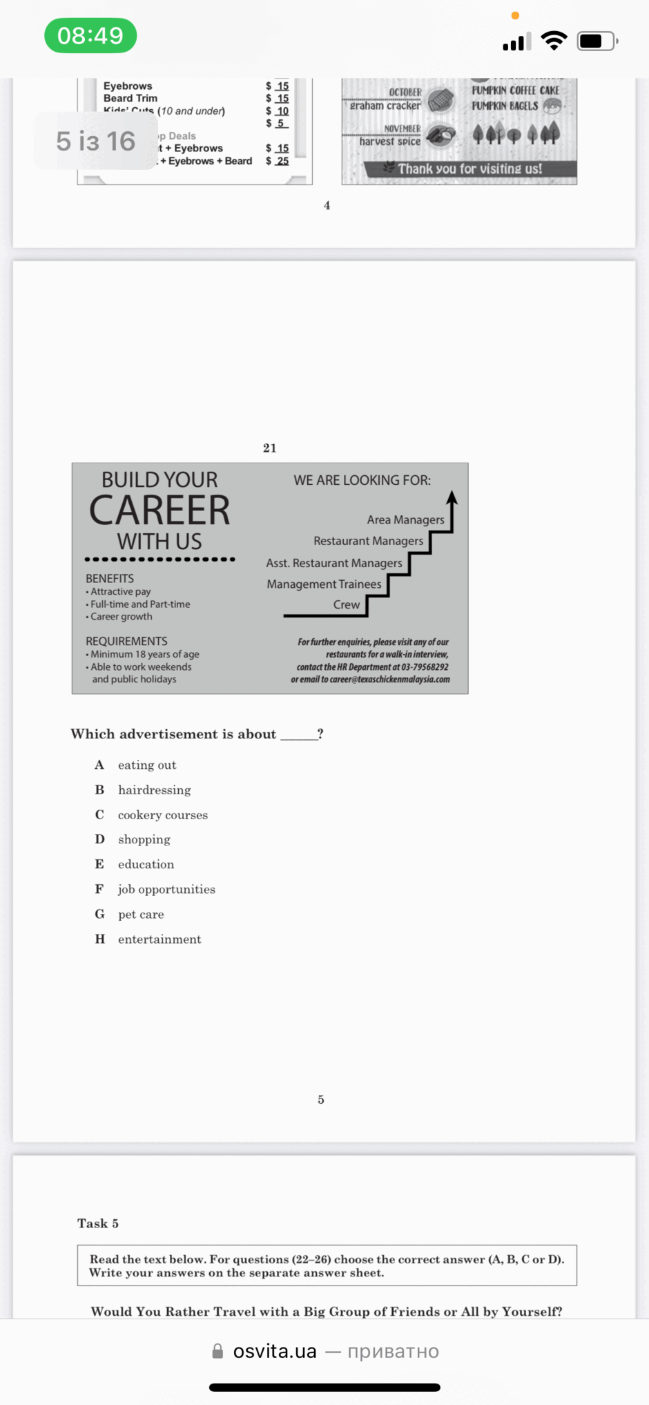 0601bs8n-5a48-940x2034.png