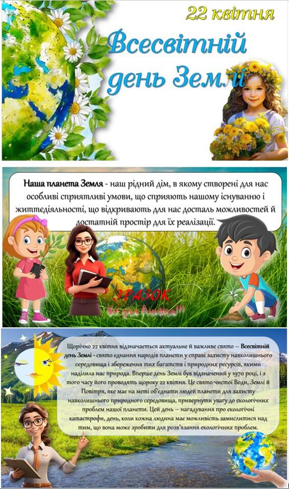 На зображенні може бути: 3 людини та текст
