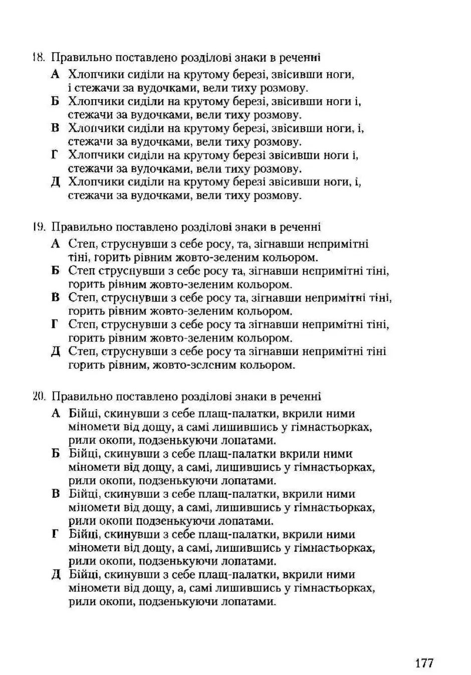 0601bwgo-feda-940x1348.webp