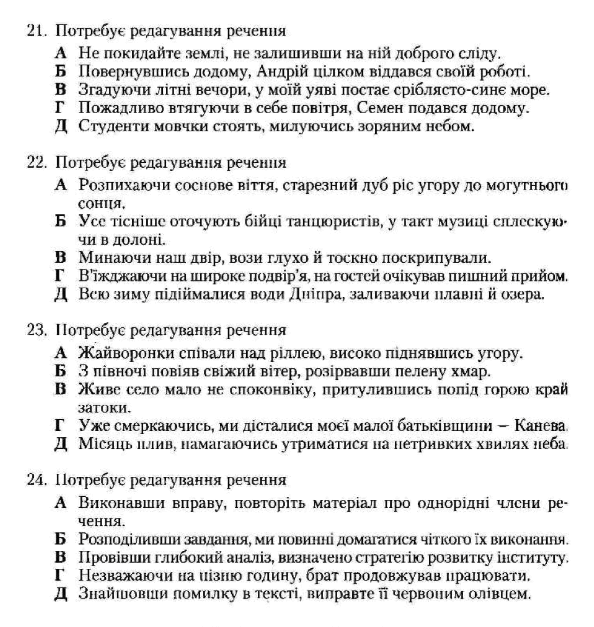 0601bwh5-4a1e-594x627.png