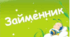 6 клас (НУШ)_Діагностувальна робота № 8 (робота з мовними одиницями) за темою «Займенник».