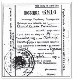 0601bxdh-0d26-280x307.jpg