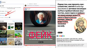 ⚠️Обережно, небезпечний розважальний контент з російських пабліків❌