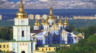 Презентація "МИХАЙЛІВСЬКИЙ ЗОЛОТОВЕРХИЙ СОБОР"
