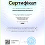 https://fs06.vseosvita.ua/0601c6ek-96e7-90x90.jpg