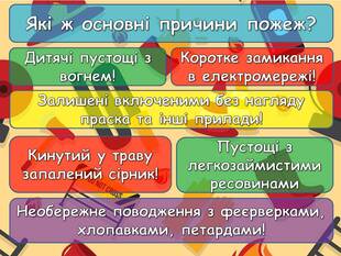0601c7io-1506-310x233.jpg